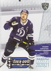 Shipachyov Vadim 2021 KHL Exclusive Leaders Playoffs KHL #LDR-PO-044