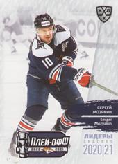 Mozyakin Sergei 2021 KHL Exclusive Leaders Playoffs KHL #LDR-PO-060