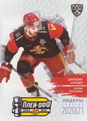 Schroeder Jordan 2021 KHL Exclusive Leaders Playoffs KHL #LDR-PO-090