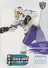 Blacker Jesse 2021 KHL Exclusive Leaders Playoffs KHL #LDR-PO-091