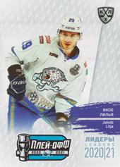 Lilja Jakob 2021 KHL Exclusive Leaders Playoffs KHL #LDR-PO-097