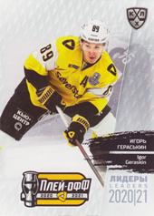 Geraskin Igor 2021 KHL Exclusive Leaders Playoffs KHL #LDR-PO-113