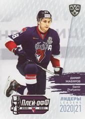 Zhafyarov Damir 2021 KHL Exclusive Leaders Playoffs KHL #LDR-PO-123