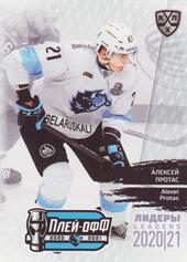 Protas Alexei 2021 KHL Exclusive Leaders Playoffs KHL #LDR-PO-135