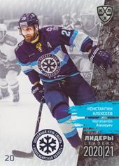 Alexeyev Konstantin 2021 KHL Exclusive Leaders Reagular Season KHL #LDR-SEA-005