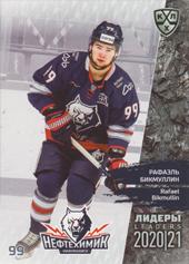 Bikmullin Rafael 2021 KHL Exclusive Leaders Reagular Season KHL #LDR-SEA-014