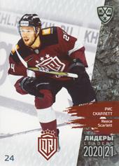 Scarlett Reece 2021 KHL Exclusive Leaders Reagular Season KHL #LDR-SEA-027