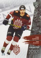 Zyryanov Gleb 2021 KHL Exclusive Leaders Reagular Season KHL #LDR-SEA-028