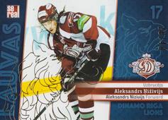 Ņiživijs Aleksandrs 2019 Dinamo Riga Lions Gold #DRG-LIO-037
