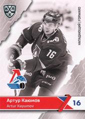 Kayumov Artur 18-19 KHL Sereal Premium #LOK-BW-012