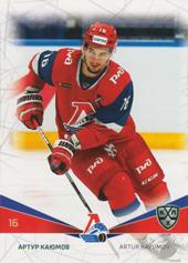 Kayumov Artur 21-22 KHL Sereal #LOK-013