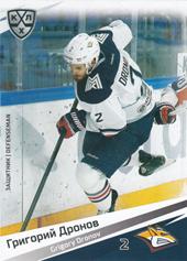 Dronov Grigory 20-21 KHL Sereal #MMG-003