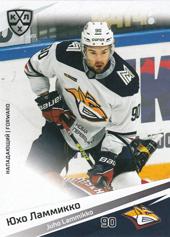 Lammikko Juho 20-21 KHL Sereal #MMG-012 Lammikko Juho 20-21 KHL Sereal #MMG-012