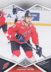 Titov Alexander 16-17 KHL Sereal #MNK-008