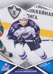 Ryasensky Evgeni 16-17 KHL Sereal #NKH-008
