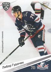 Hudáček Libor 20-21 KHL Sereal #NKH-009 Hudáček Libor 20-21 KHL Sereal #NKH-009