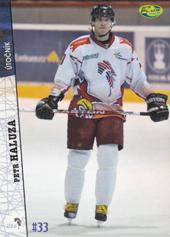 Haluza Petr 11-12 OFS Plus HC Olomouc #16