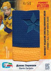 Zaripov Danis 19-20 KHL Sereal Premium Game Used Jersey Patch #ASW-KHL-P13