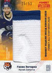 Zohorna Hynek 19-20 KHL Sereal Premium Game Used Jersey Patch #ASW-KHL-P15