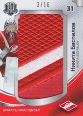 Bespalov Nikita 2018 KHL Exclusive Game Used Jersey Patch Team Logo #PAT-026