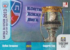 Gagarin Cup Winners 13-14 KHL Sereal Play-off Battles KHL 2013 #POB-001