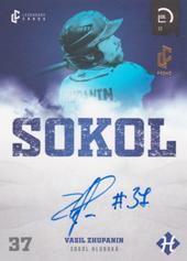 Zhupanin Vasil 2022 LC Czech Baseball Extraleague Signature Promo #89