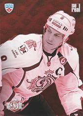 Dinamo Riga 13-14 KHL Sereal Clubs Logo Puzzle #PUZ-012