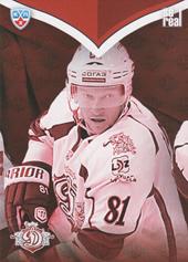 Dinamo Riga 13-14 KHL Sereal Clubs Logo Puzzle #PUZ-017