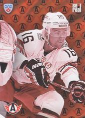 Avtomobilist Yekaterinburg 13-14 KHL Sereal Clubs Logo Puzzle #PUZ-129