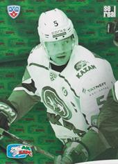 AK Bars Kazan 13-14 KHL Sereal Clubs Logo Puzzle #PUZ-136