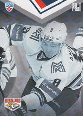 Metallurg Magnitogorsk 13-14 KHL Sereal Clubs Logo Puzzle #PUZ-152