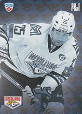 Metallurg Magnitogorsk 13-14 KHL Sereal Clubs Logo Puzzle #PUZ-153