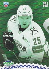 Ugra Khanty-Mansiysk 13-14 KHL Sereal Clubs Logo Puzzle #PUZ-182