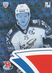 Sibir Novosibirsk Region 13-14 KHL Sereal Clubs Logo Puzzle #PUZ-244