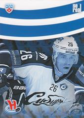 Sibir Novosibirsk Region 13-14 KHL Sereal Clubs Logo Puzzle #PUZ-251