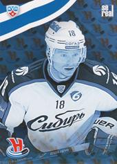 Sibir Novosibirsk Region 13-14 KHL Sereal Clubs Logo Puzzle #PUZ-252