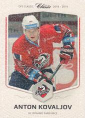 Kovalev Anton 18-19 OFS Classic Rainbow #367