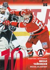 Čajkovský Michal 17-18 KHL Sereal Red #AVT-007