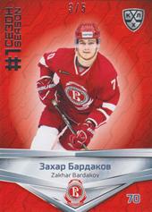 Bardakov Zakhar 2020 KHL Collection First Season in the KHL Red #FST-056