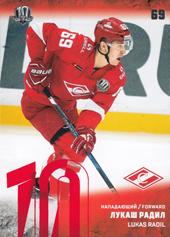 Radil Lukáš 17-18 KHL Sereal Red #SPR-016