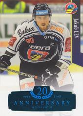 Lev Jakub 17-18 OFS Classic Retro Blue #124