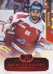 Rác Roman 17-18 OFS Classic Retro Red #278