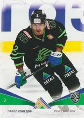 Koledov Pavel 21-22 KHL Sereal #SAL-004