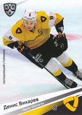 Vikharev Denis 20-21 KHL Sereal #SEV-008 Vikharev Denis 20-21 KHL Sereal #SEV-008