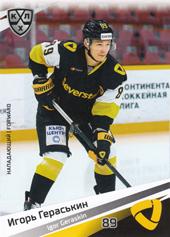 Geraskin Igor 20-21 KHL Sereal #SEV-010