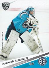 Krasikov Alexei 20-21 KHL Sereal #SIB-001