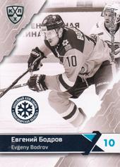 Bodrov Evgeni 18-19 KHL Sereal Premium #SIB-BW-012