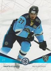 Setdikov Nikita 21-22 KHL Sereal #SIB-017