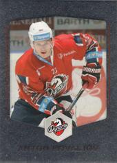 Kovalev Anton 18-19 OFS Classic Silver #367