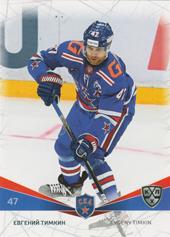 Timkin Evgeni 21-22 KHL Sereal #SKA-019